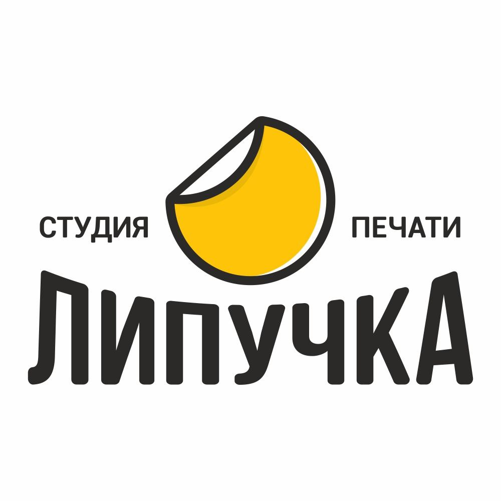 Студия печати "Липучка"