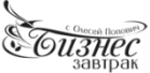 Бизнес завтрак с Олесей Попович