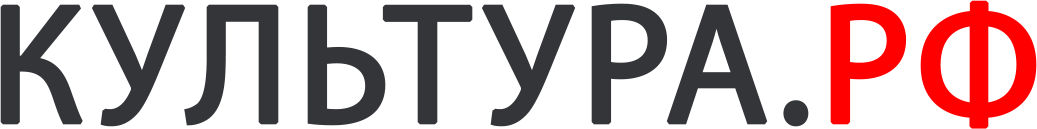 Портал «Культура.РФ»