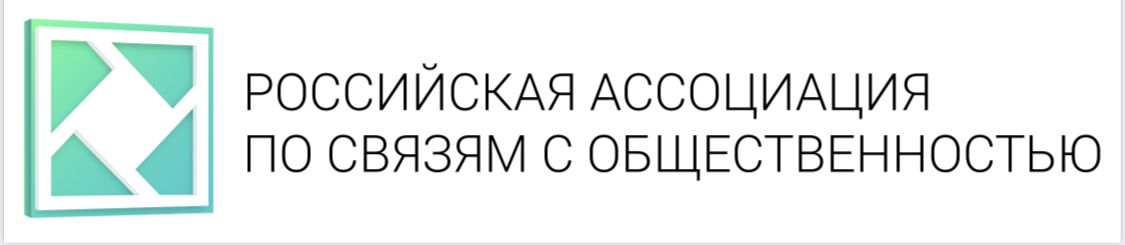 РАСО