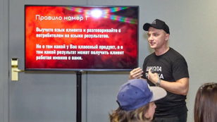 Бизнес-завтрак: «Экологичная схема продаж: как вести клиента, называть цену и закрывать в сделку»