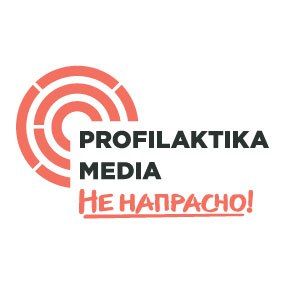 Profilaktika.Media