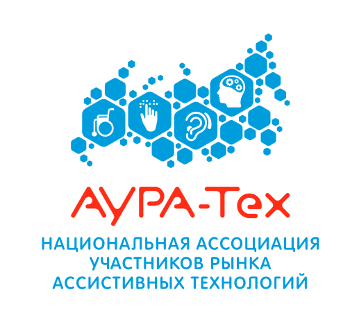 Национальная ассоциация участников рынка ассистивных технологий "АУРА-Тех"