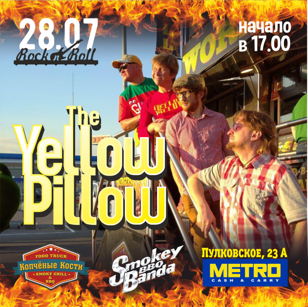 Yellow Pillow  в BBQ Копченые Кости