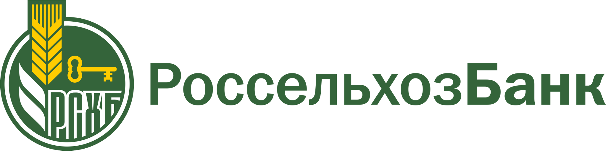 АО "РОССЕЛЬХОЗБАНК" Генеральный спонсор Бизнес-недели в Карелии