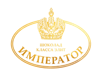 Император