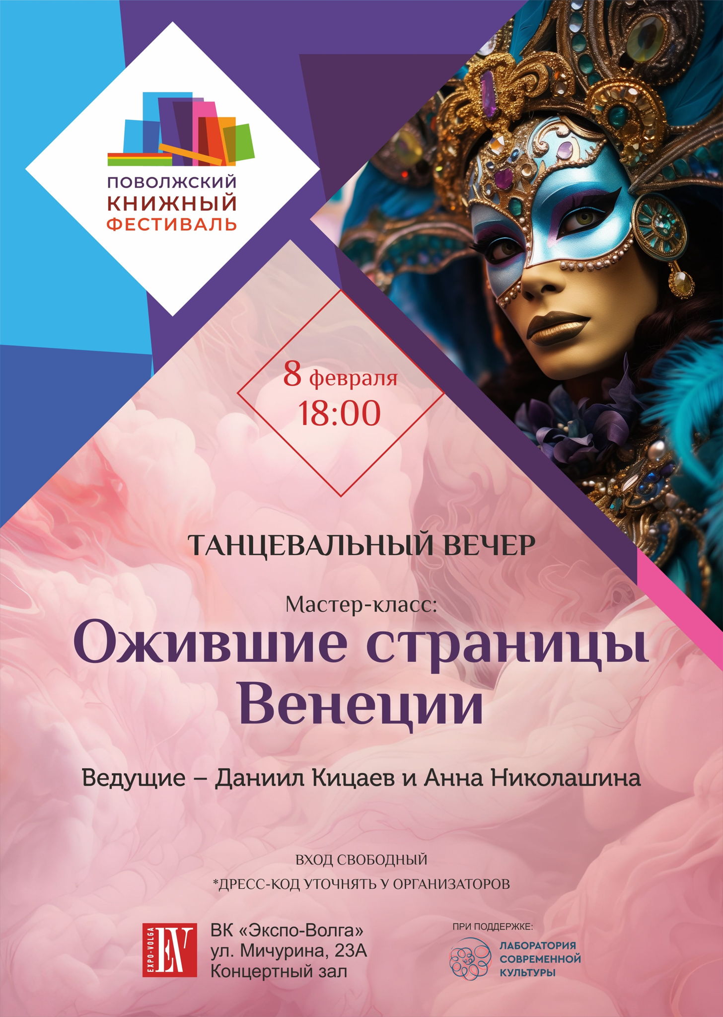 репертуар музыкального театра. репертуар драмтеатра самара февраль. самарский художественный театр самара. афиша театра драмы самара на февраль 2024. афиша театра драмы самара на февраль 2024.