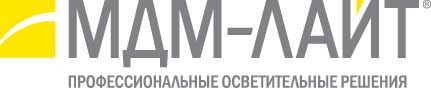 МДМ-ЛАЙТ