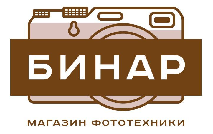 Бинар