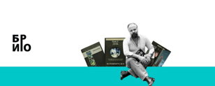 Лекция «Филип Киндред Дик: перекресток миров» | 18+
