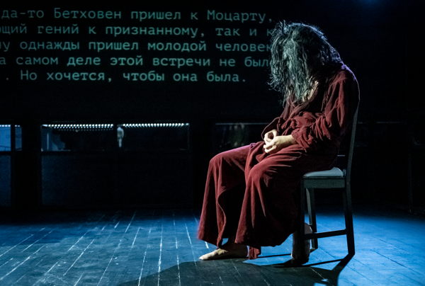 Спектакль «Бетховен»