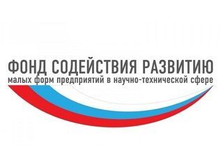 Фонд содействия инновациям