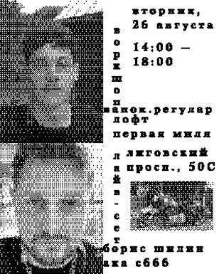 djhrijg b kfqd-ctn jn bdfyf htuekzhf b ,jhb ibkbyf