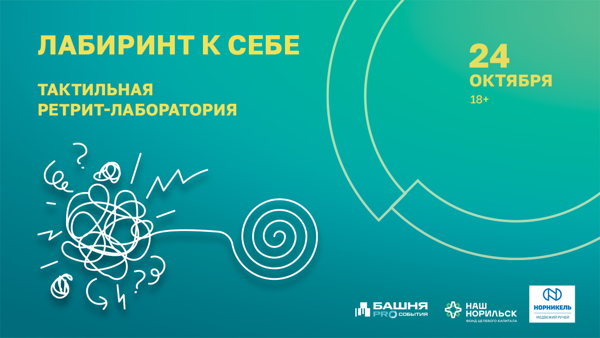 Нейрографика