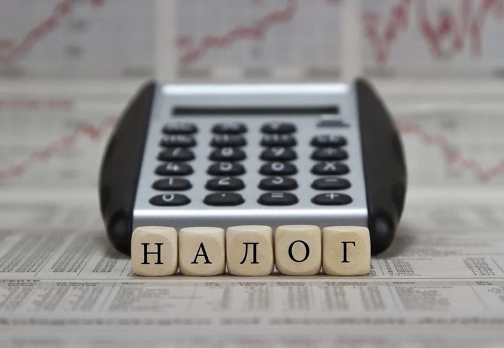 Семинар "Региональные льготы по налогам в Иркутской области"