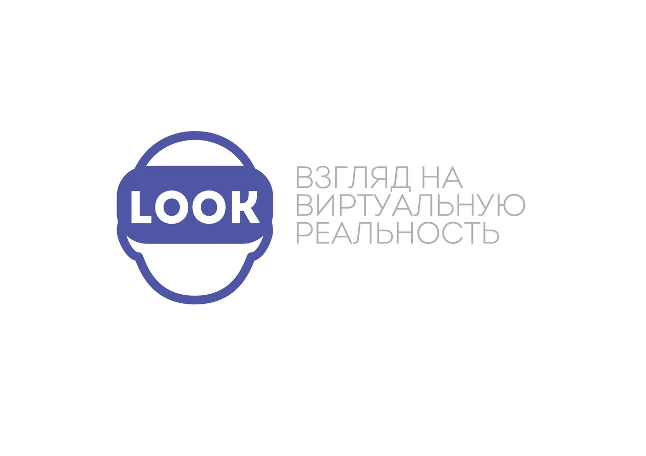 Журнал LOOK VR