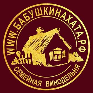 Бабушкина хата