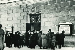 «Возобновление спектаклей Театра музыкальной комедии в марте 1942 года»