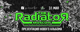 31.05 | The Radiator: презентация нового альбома | Питер