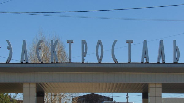 Экскурсия «Конструктивизм Электростали с Добровым и Леоновым»