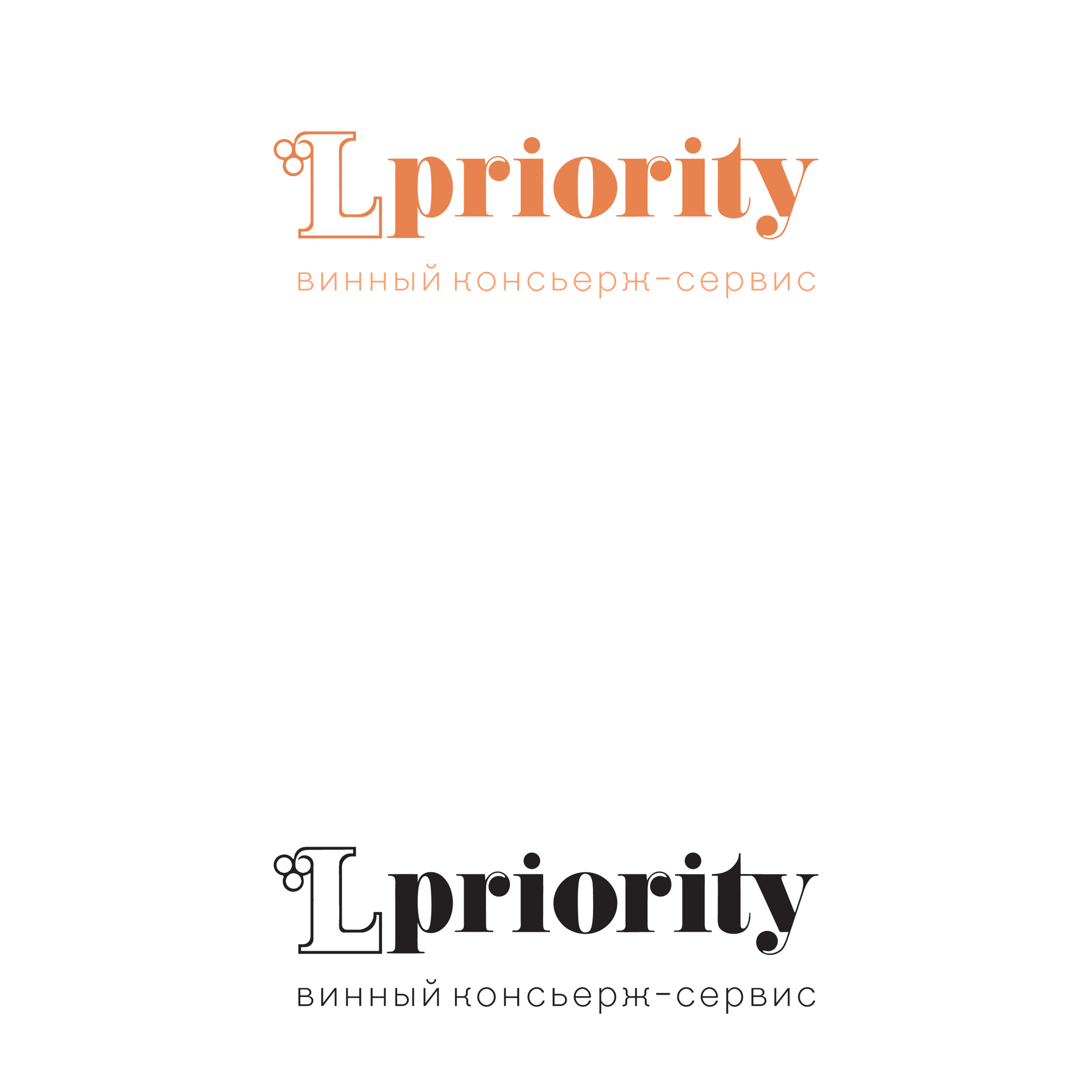 Lpriority