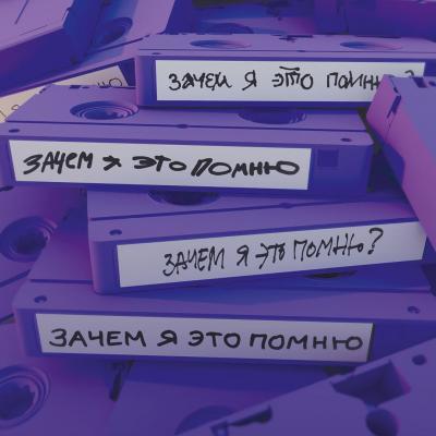 Светлана Шимоне. «Моя счастливая семья». Читка и обсуждение пьесы