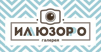 Галерея 