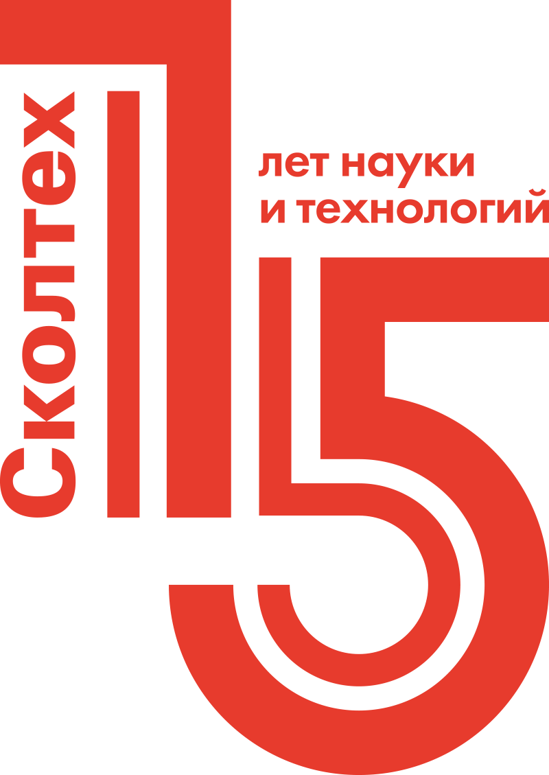 СКОЛТЕХ