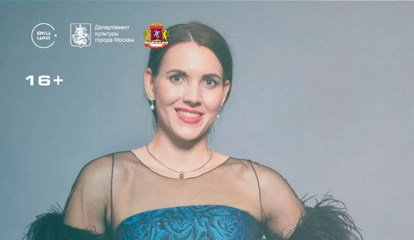 Весна победы