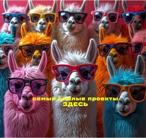 GAF.networking яркие возможности для твоего таланта