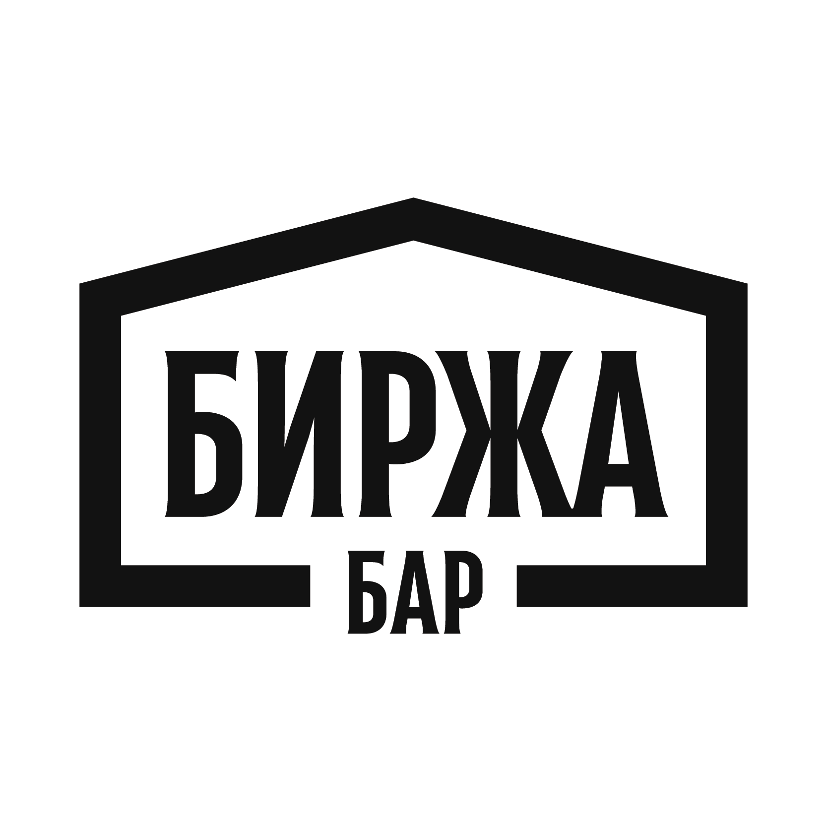 Биржа бар