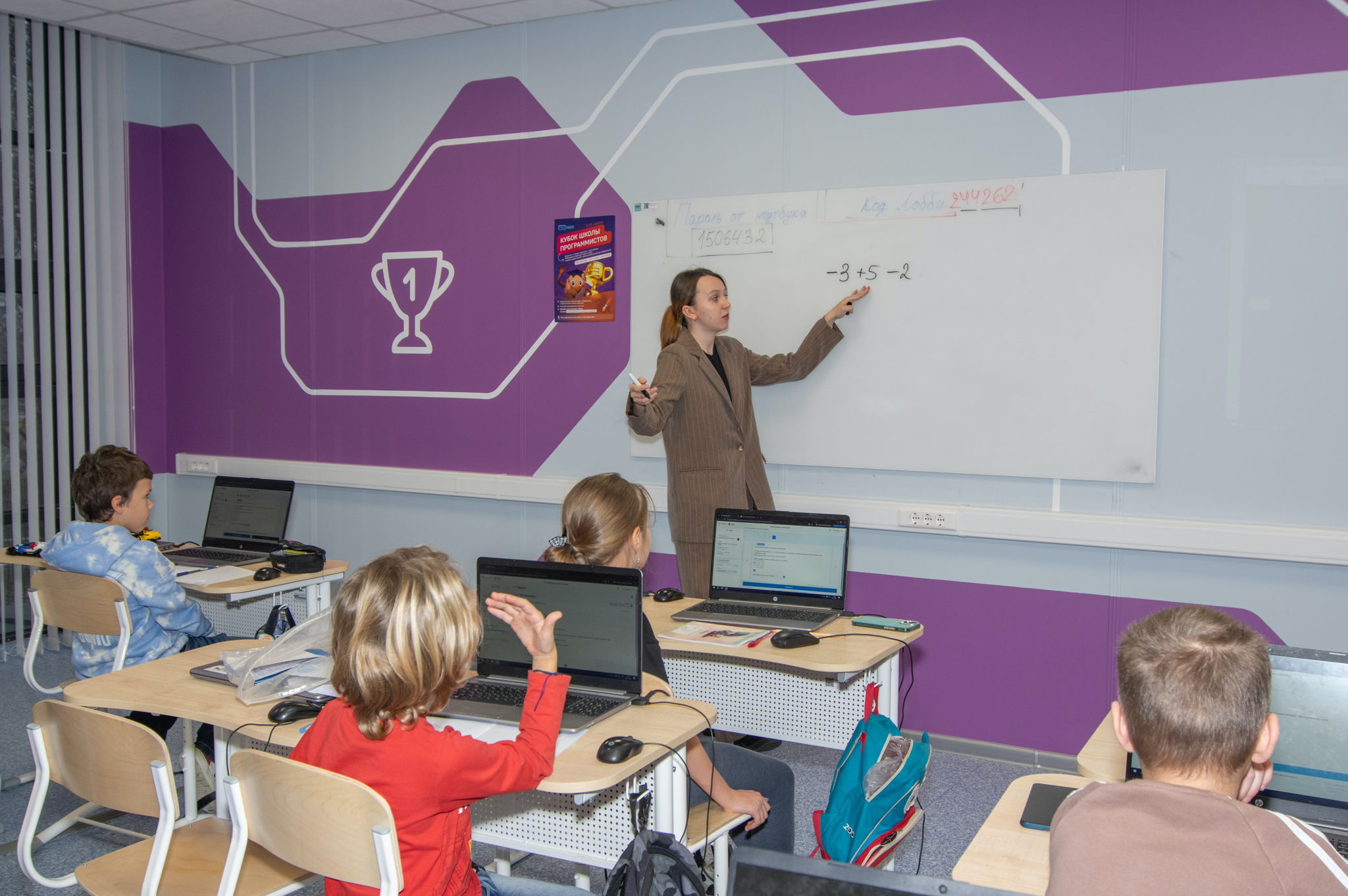 Бесплатный открытый урок в Московской школе программистов на Проспекте Мира