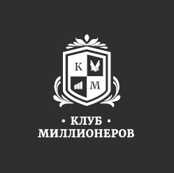 Клуб Миллионеров Нижний Новгород
