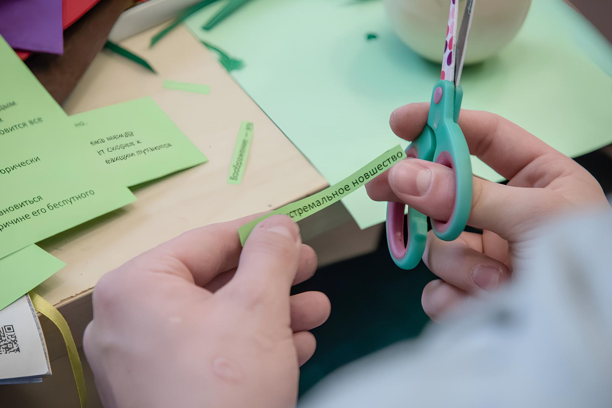 Новогодний сеанс детурнемента (в рамках новогоднего фестиваля «Чёрный рынок»)