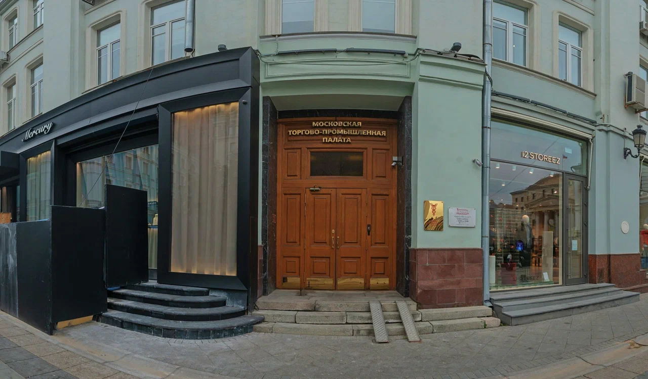 Инвестиционная гостиная МТПП: «Инвестиции в развитие бизнеса. Возможности «новой экономики» для прорывных компаний»