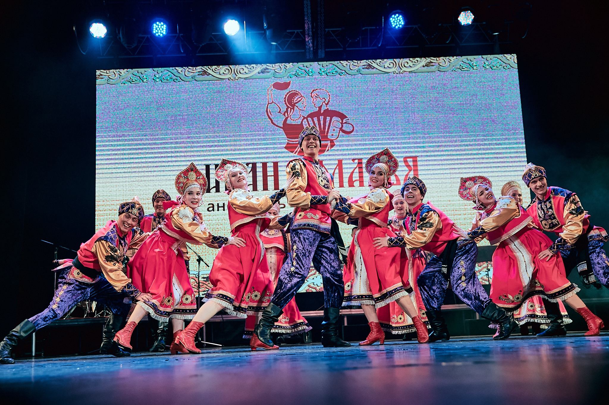 ИЗ ЗА ГОР УРАЛЬСКИХ