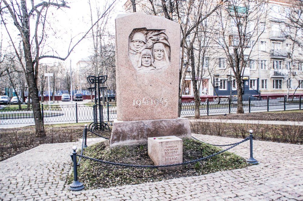 "Героический Северо-Запад города Москвы"