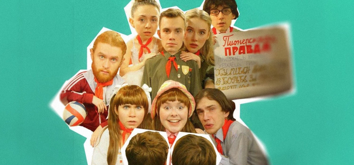 Музыкальный спектакль «Хулиган»
