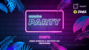 Zumba Neon Party 