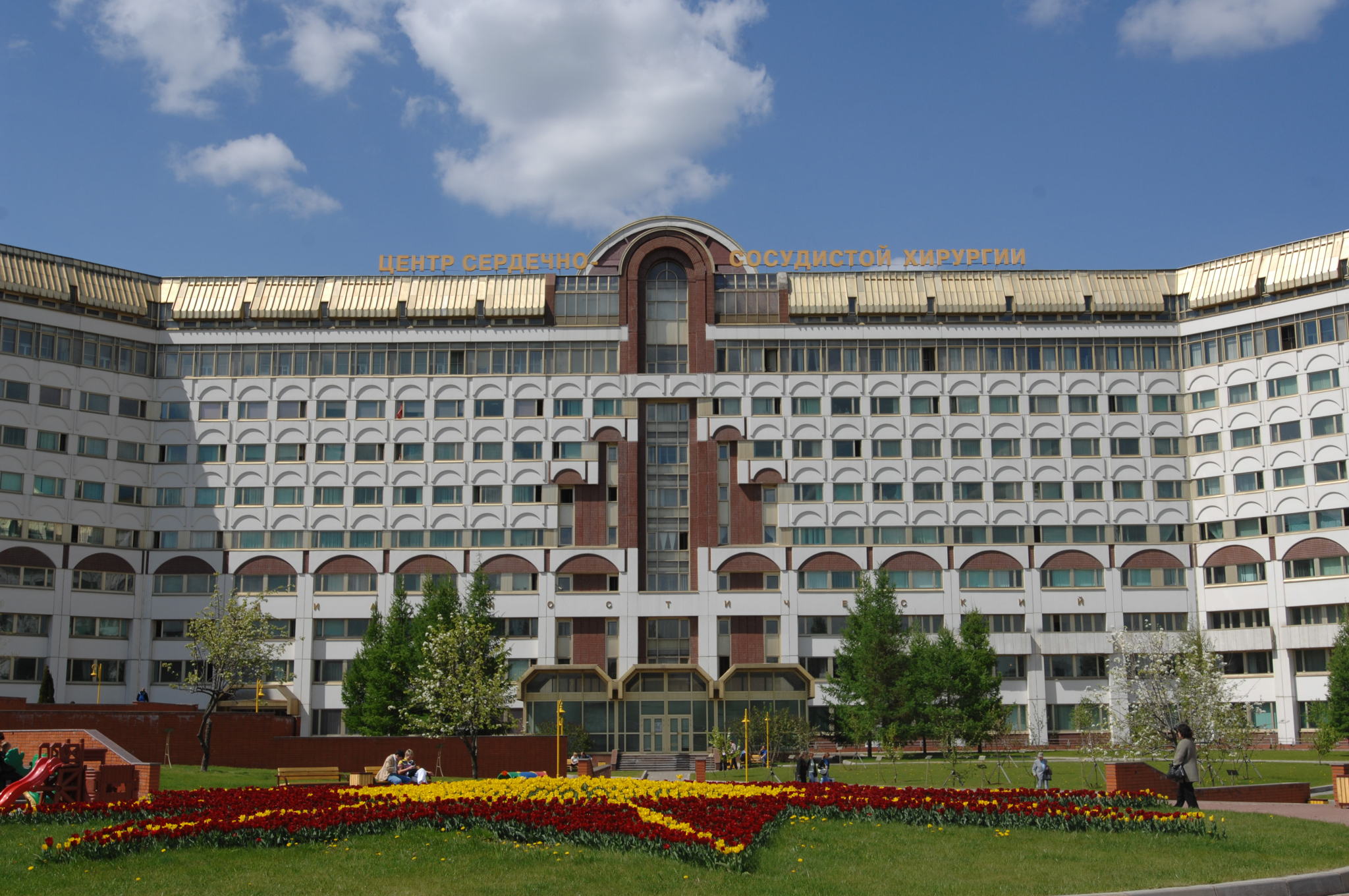 День открытых дверей в НМИЦ сердечно-сосудистой хирургии им. А.Н. Бакулева Минздрава России