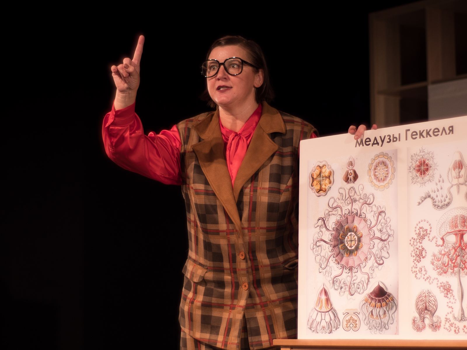 Спектакль «Шея жирафа»