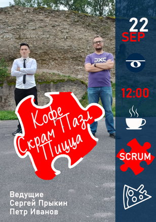 Scrum Puzzle games