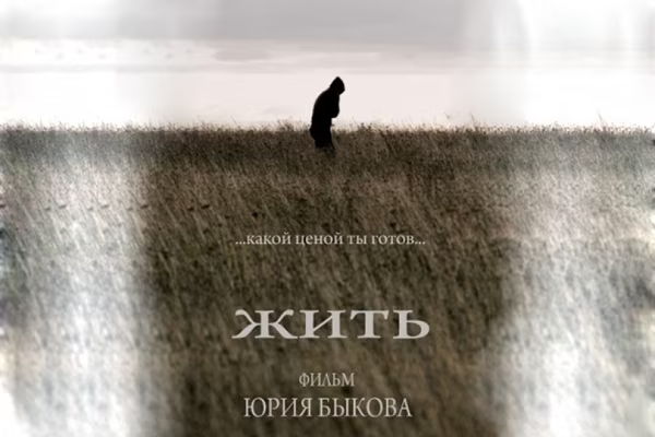 Киноклуб "Психология кино"