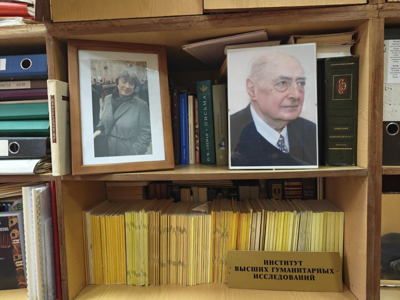 Международная научная конференция «XXXIII Лотмановские чтения "Литература и ее исследователи"»