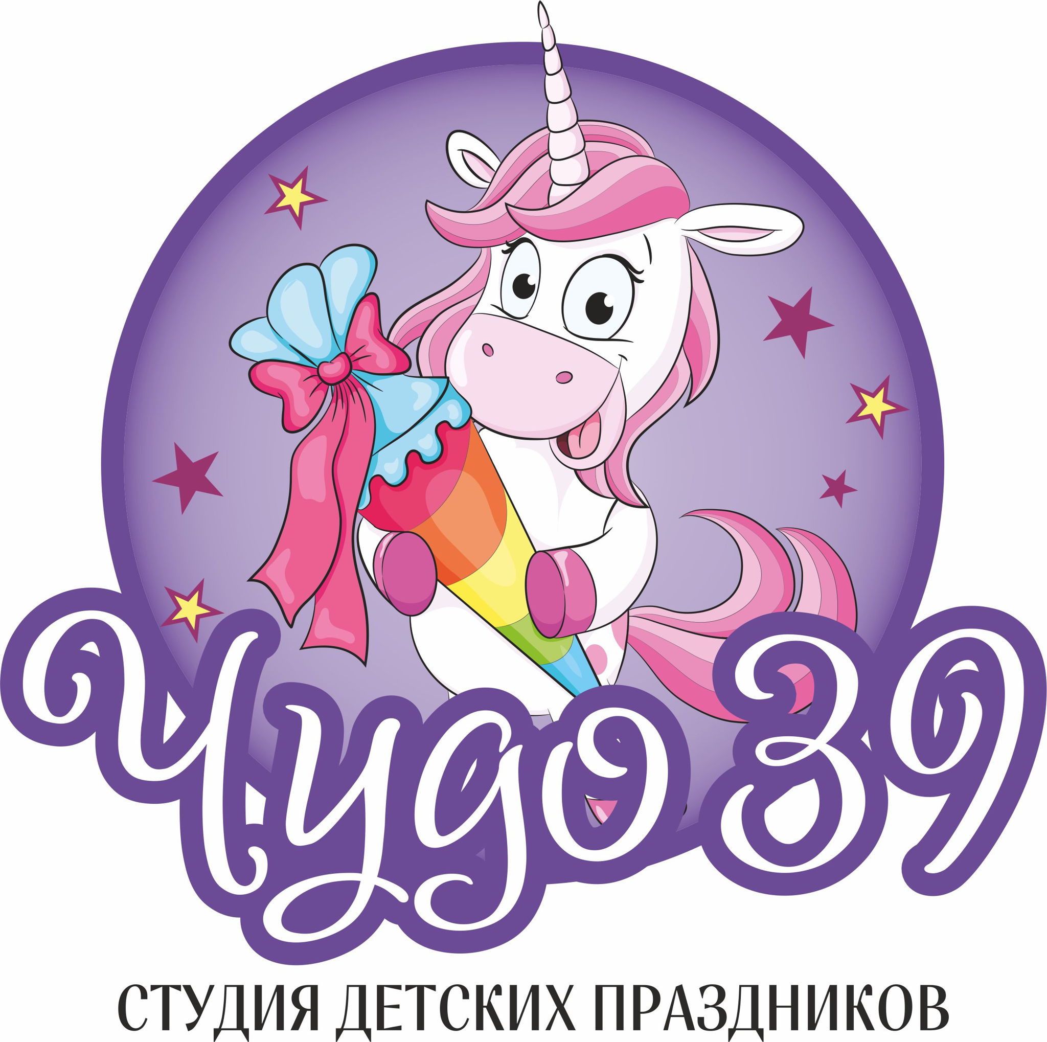 Чудо 39