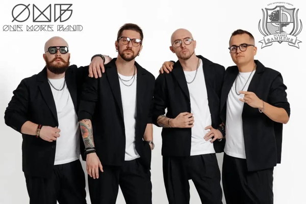 Концерт One More Band