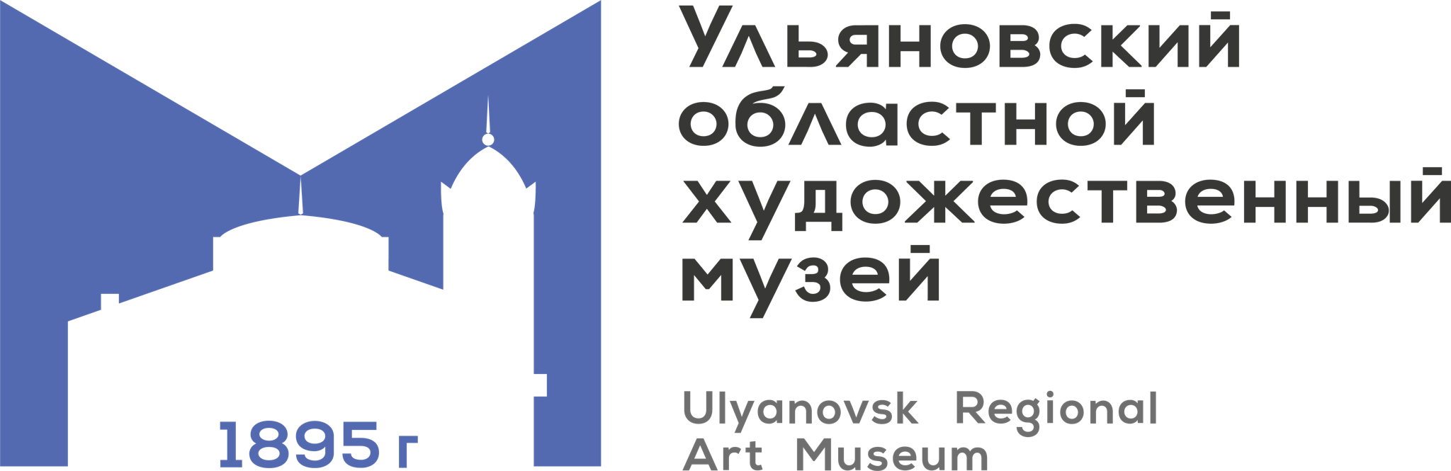 ОГБУК "Ульяновский областной художественный музей"