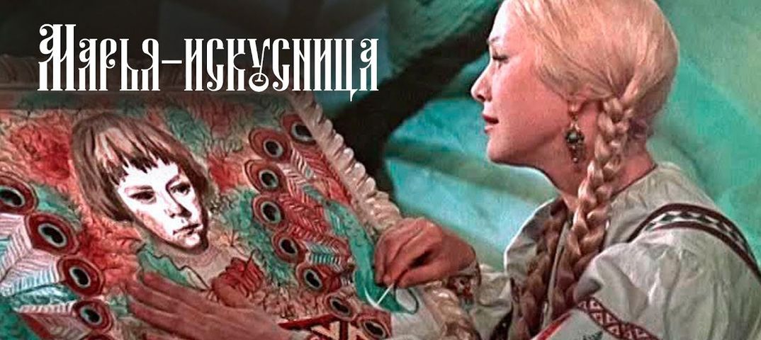 КИНОКЛУБ "Старые добрые сказки" и к/т "ФИЛЬМОФОНД" П Р И Г ЛА Ш А Е Т