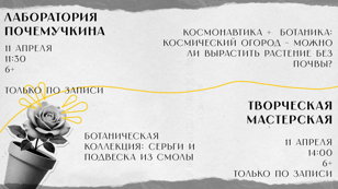 Творческая мастерская: Ботаническая коллекция: серьги и подвеска из смолы