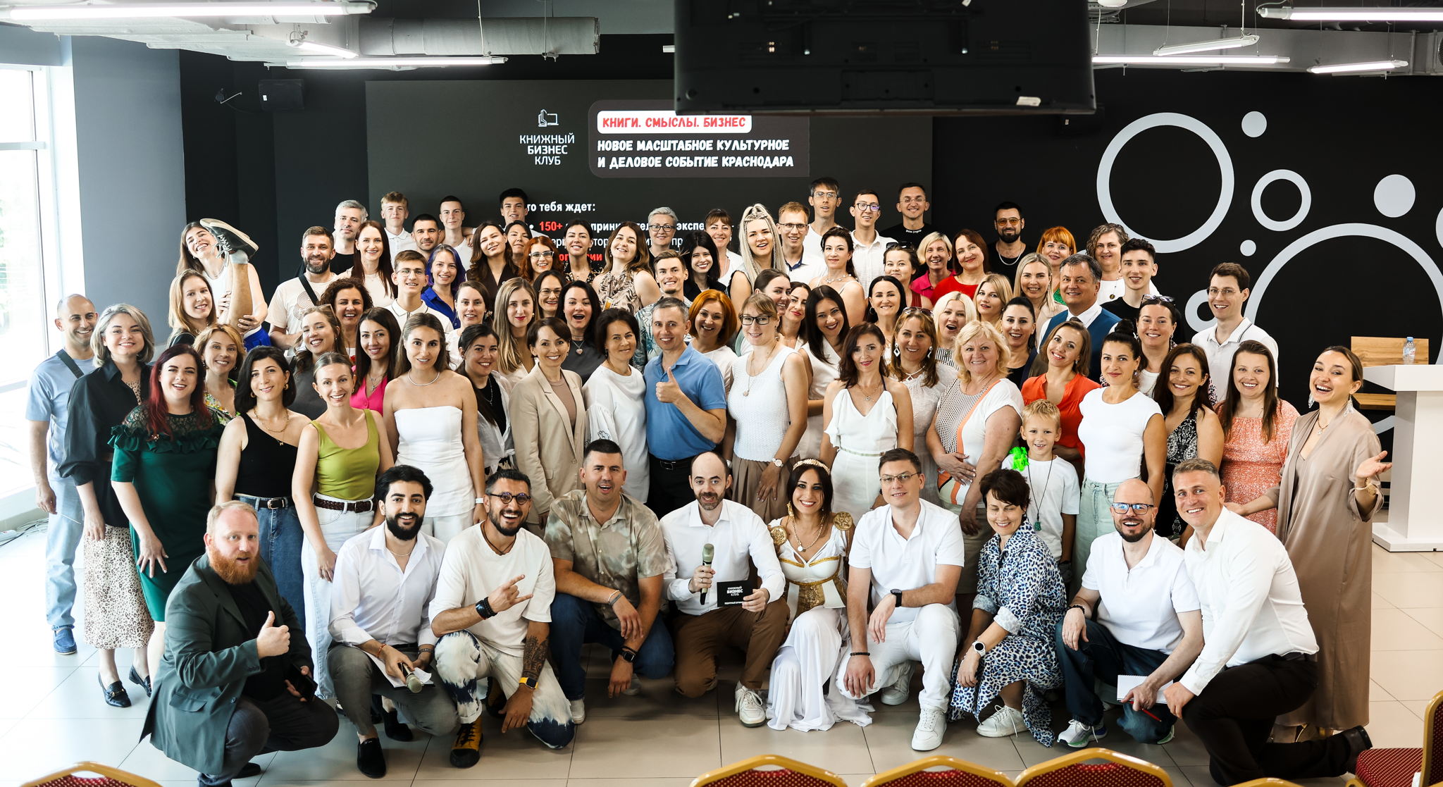 Форум Книги. Смыслы. Бизнес